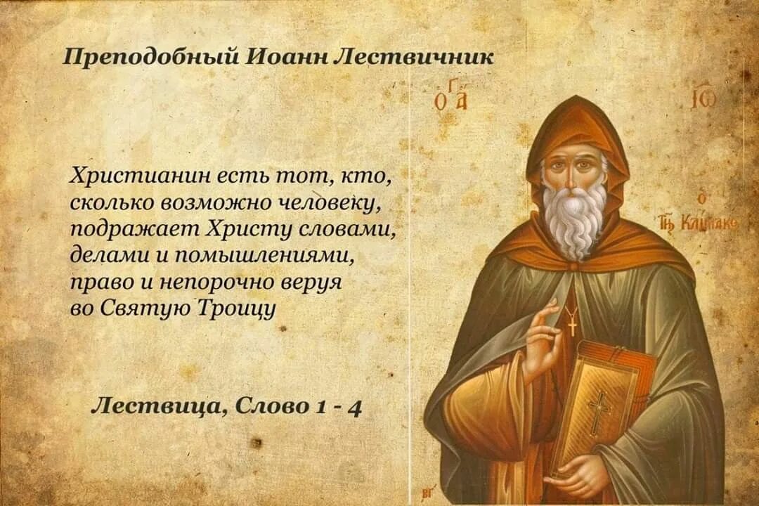 Всякий человек сам. Грех осуждать ближних.