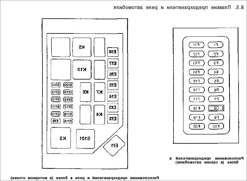 Блок предохранителей ЗАЗ Сенс 1.3. Блок реле Ланос 1.3. Блок предохранителей ЗАЗ шанс 1.5. ЗАЗ Сенс 1.3 предохранители расположение.