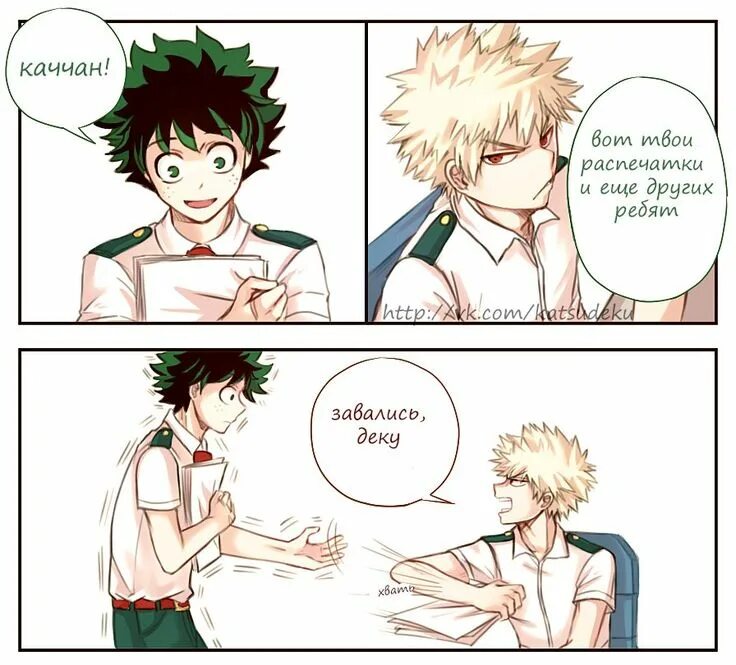 Кацуки и изуку. Bakudeku/ katsudeku. Бакуго кацуки и мидория изуку. Злой мидория изуку комиксы. Sick izuku комикс.