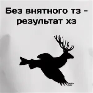 Нет тот