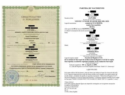 Свидетельство о рождении на английском