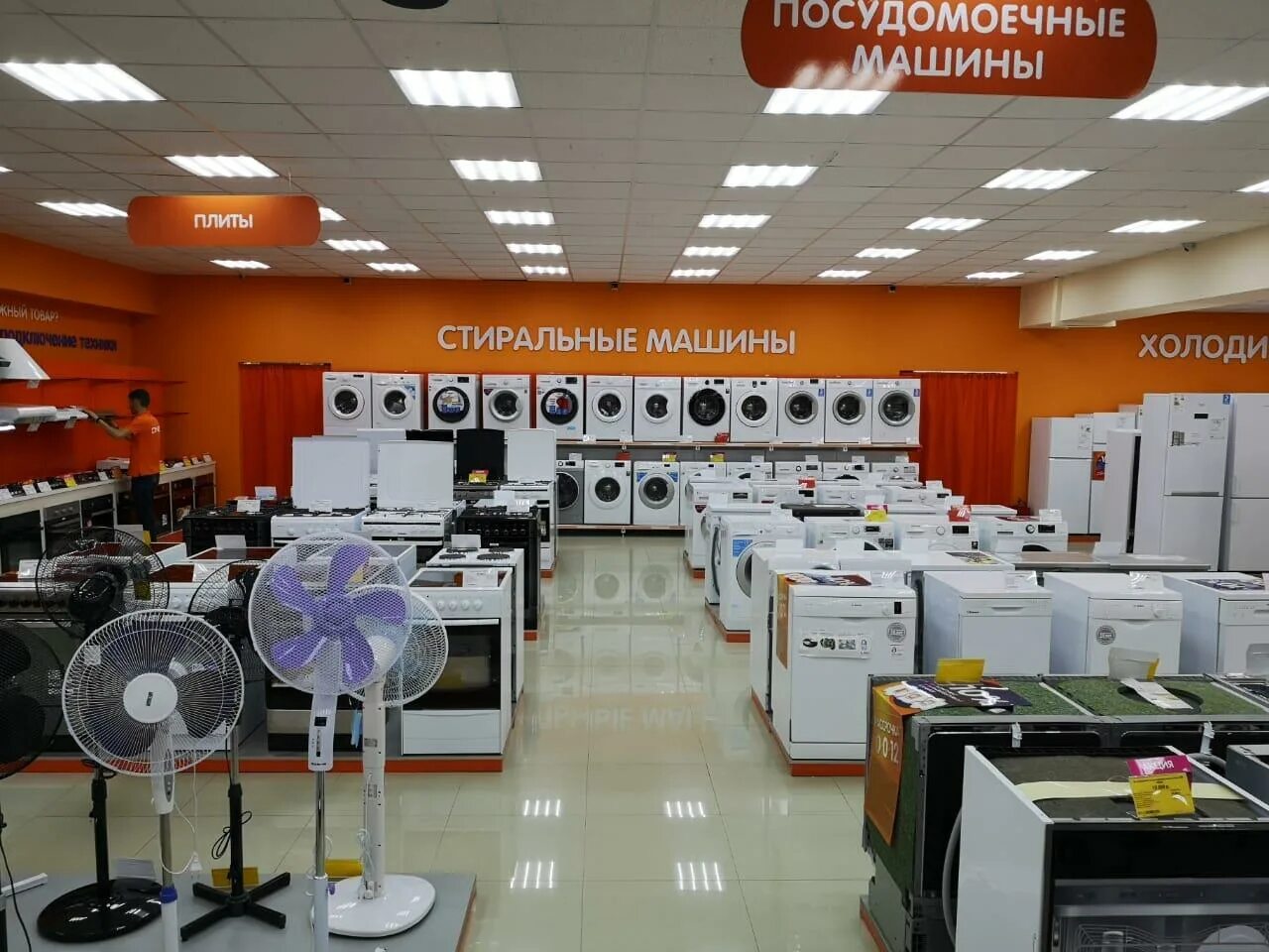 магазин техники с низкими ценами. стиралки в магазине бытовой техники. днс на чистопольской казань. магазин техники с низкими ценами. магазин техники с низкими ценами.