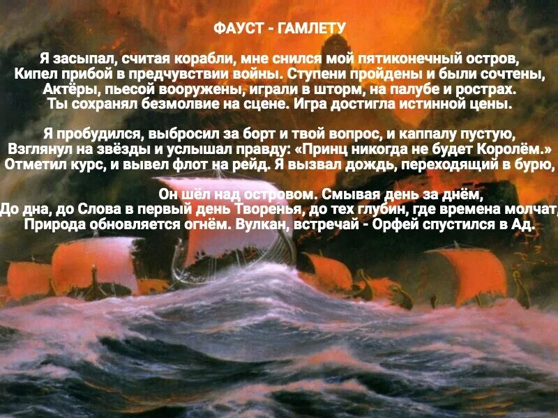 Монолог гамлета быть или не быть. Шекспир "гамлет". Слова шекспира. Слова гамлета. Слова слова слова гамлет.