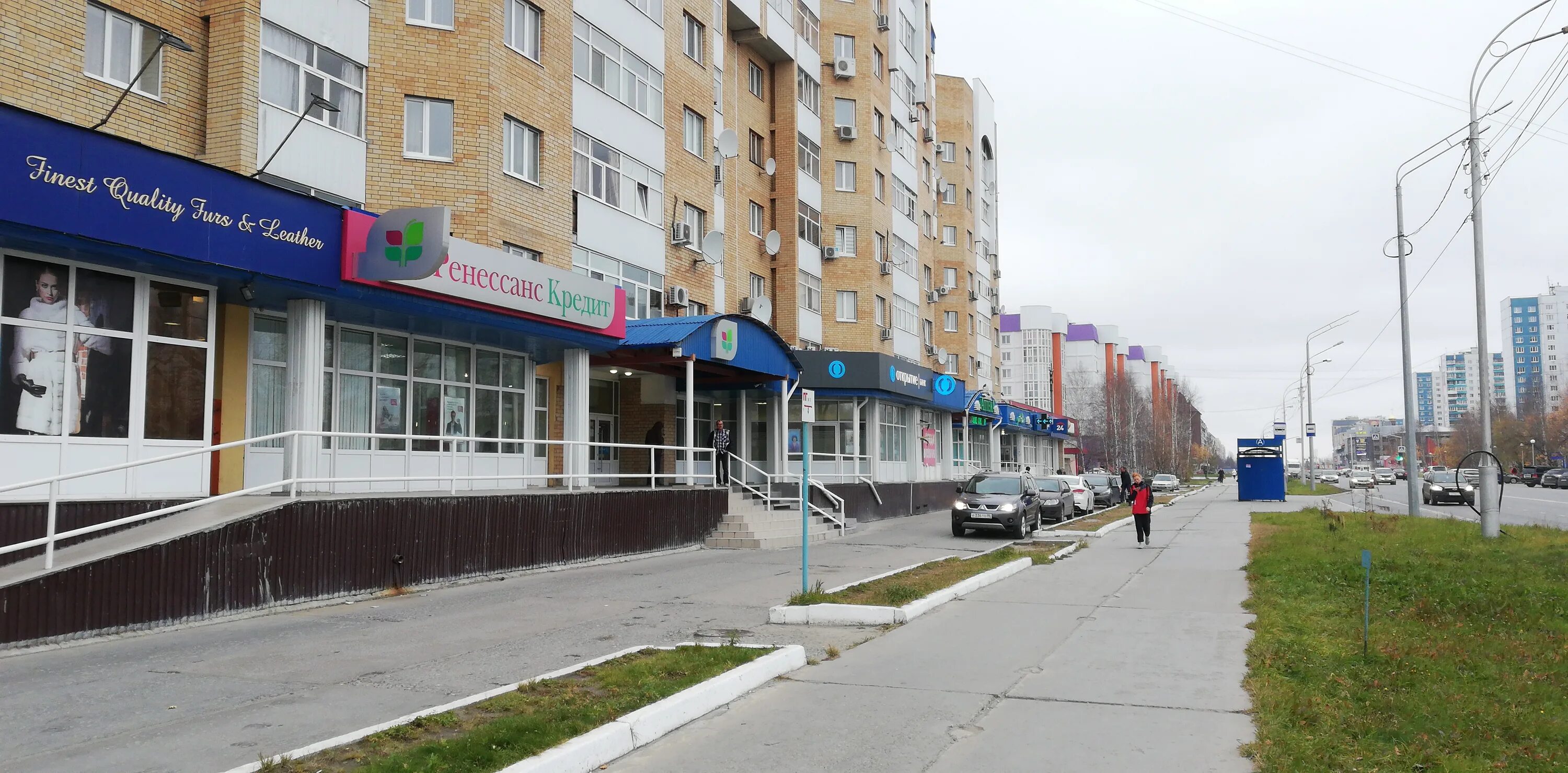 улица 60 лет октября нижневартовск. улица 60 лет октября нижневартовск. 60 лет октября 57 нижневартовск. город нижневартовск 60 лет октября. 60 лет октября 19а нижневартовск.