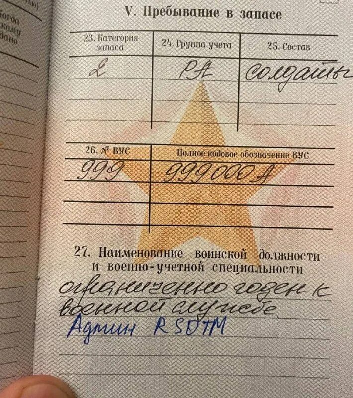 Reverse side of the medal перевод. Rsotm wallpaper. Reverse side of the medal перевод. Reverse side of the medal перевод. Reverse side of the medal.