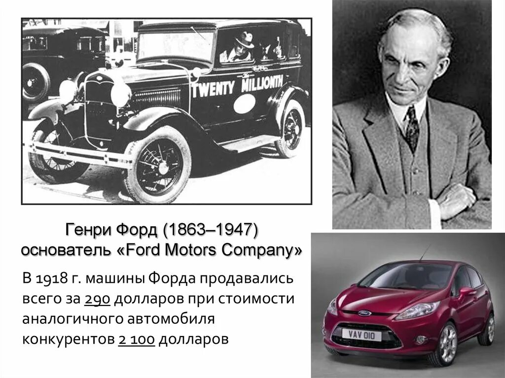Создатель марка 1