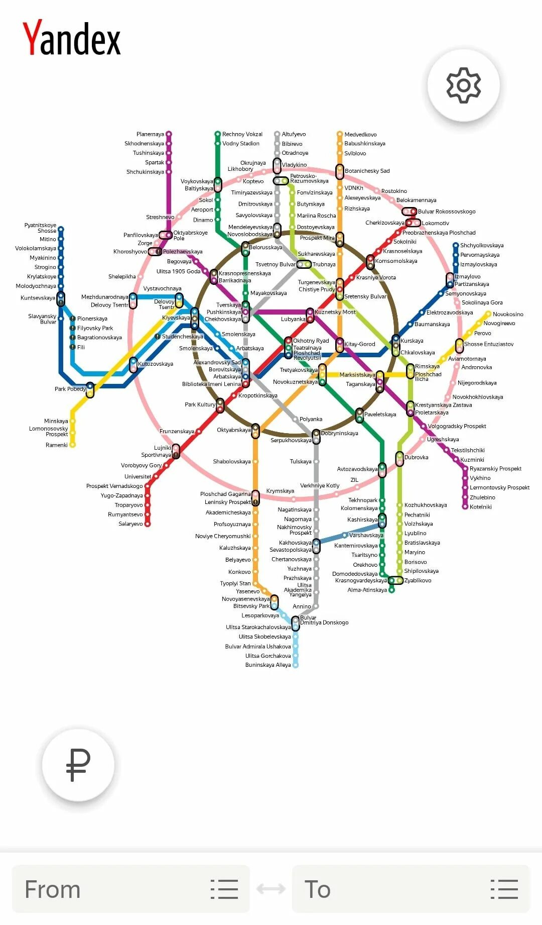 Карта метро добавить в приложение. Схема метро москвы 2025. карта метро москвы 2025. схема метрополитена москва 2018. карта московского метрополитена 2025.
