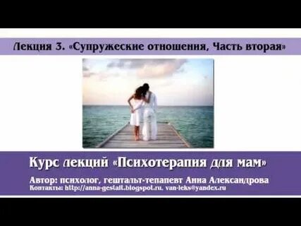 3 19 16 отношения