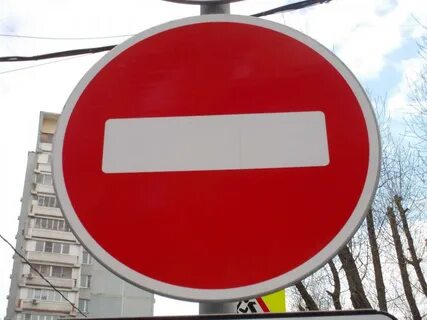 Транспорт ограничат