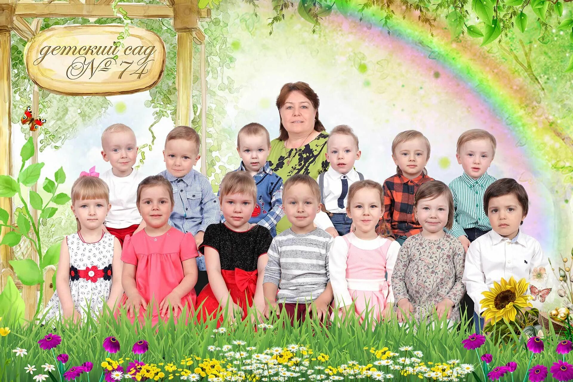Детей в общем в рамках