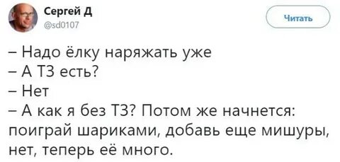 Комментарии 92