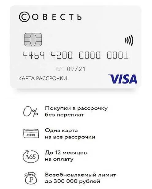 Точка банк и киви банк. Точка банк. Киви банк новости. Точка банк. Точка банк и киви банк.