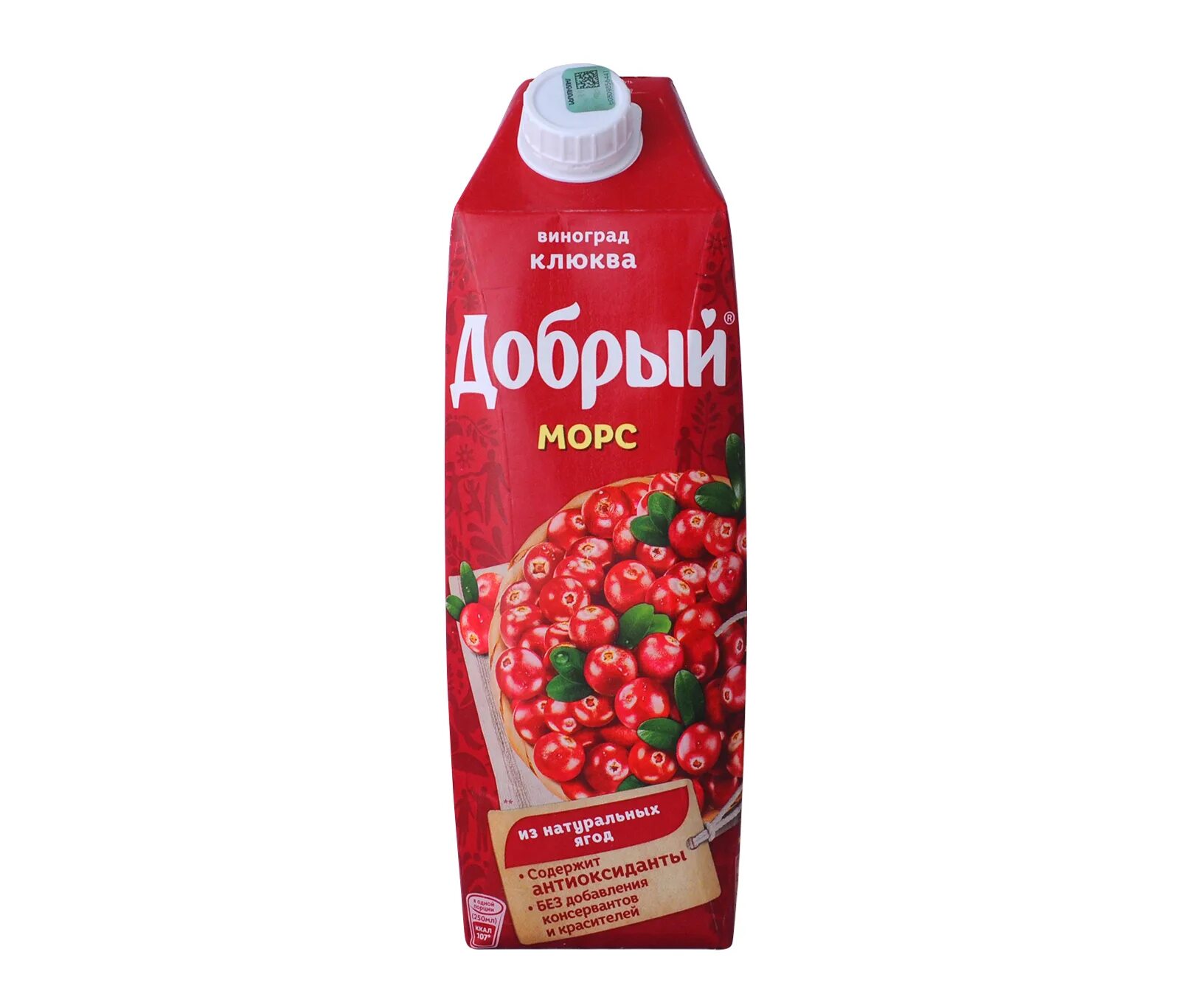 Морс это сок. Морс yesta. Морс добрый. Морс «клюква». Сок фруктовый сад 1л.
