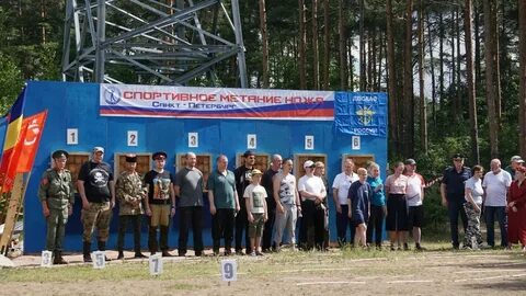 Общероссийская спортивная общественная организация