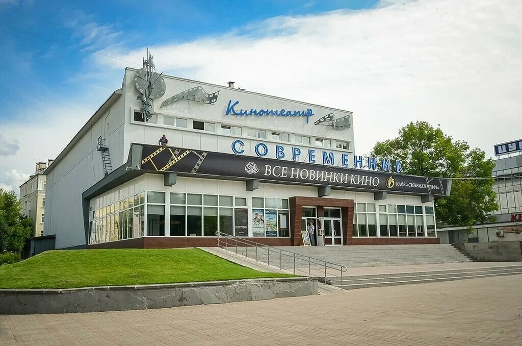 современник ул октябрьской революции 15. современник смоленск. современник ул октябрьской революции 15. современник, смоленск, улица октябрьской революции. кинотеатр современник смоленск.