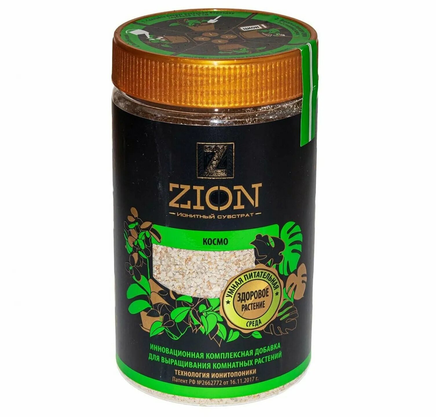 Цион космо. Цион космо удобрение для комнатных цветов. Цион длямкомнатных рас. Цион космо для цветов. Удобрение космо.