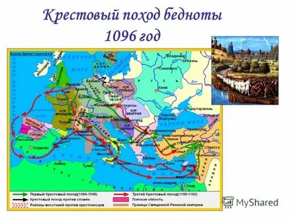 Крестовые походы карта