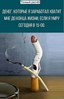 Пошлые жизни