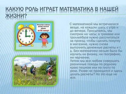 Жить проект первого