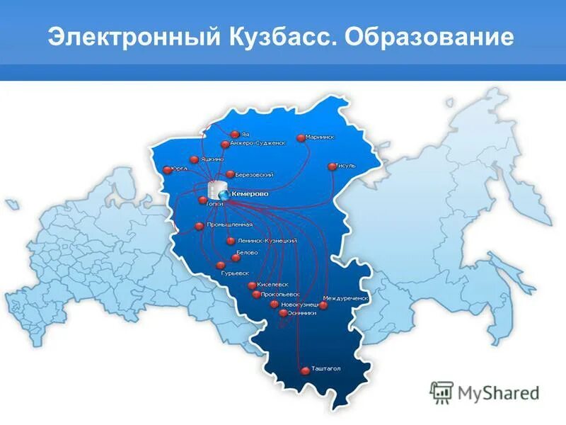 кемеровская область кузбасс на карте россии. кемеровская и томская область на карте. кузбасс на карте россии. карта кемеровской области с городами. кемеровская область граничит.