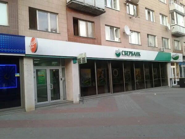 Сбербанк на русской 46. Сбербанк сельмаш. Сбербанк ростов. Сбербанк сельмаш. Сбербанк ростов.