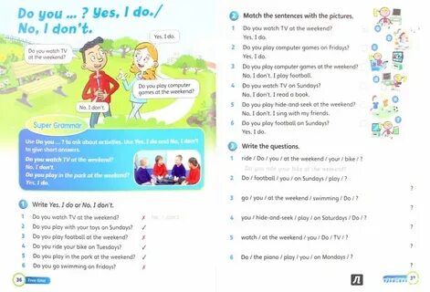 Super grammar book 1