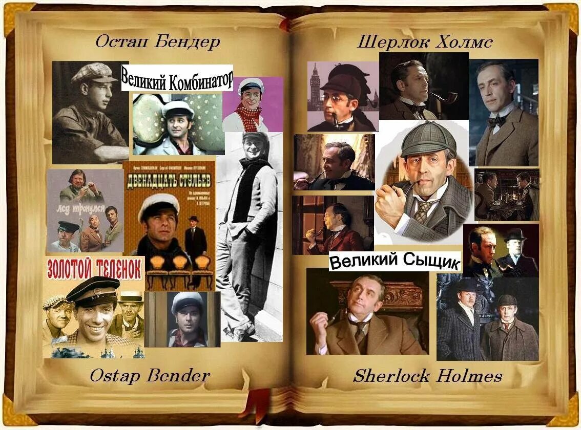Король и сыщик из мультфильма «бременские музыканты». Гениальный сыщик из по следам бременских музыкантов. Сыщик охранявший царя 7 букв. Бременские музыканты охрана короля 1973. Охрана из мультика бременские музыканты.