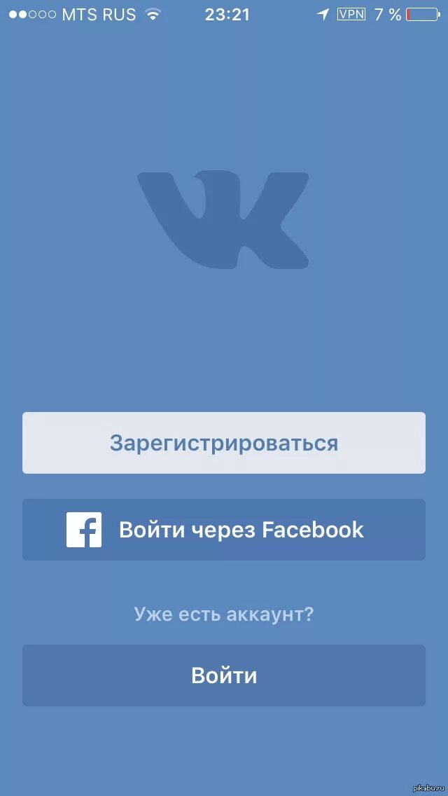 ВК. Страница ВКОНТАКТЕ на телефоне. ВКОНТАКТЕ вход. Программа ВК. Сайт vk com войти