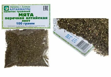 Перечная от мышей
