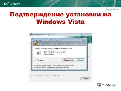 Файл предназначен