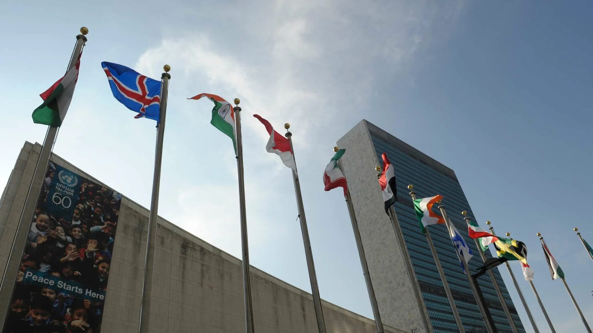 ООН В Нью Йорке. Здание ООН В Нью-Йорке. Здание ООН (организации Объединённых наций) в Нью-Йорке. Здание ООН Ташкент.