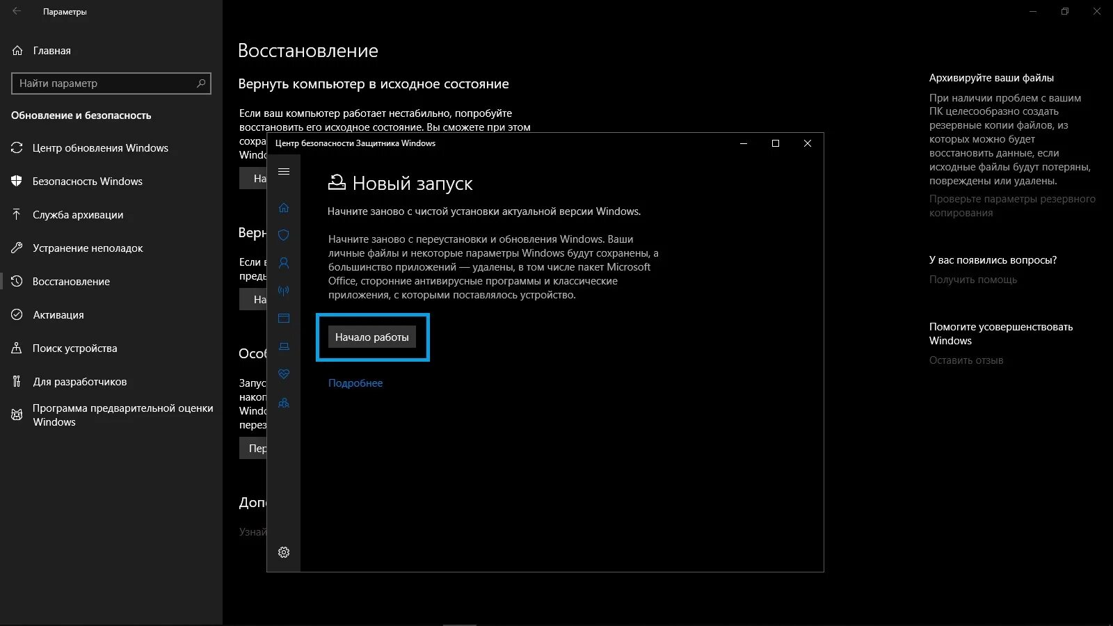 Поставщик программного обеспечения windows. Поставщик программного обеспечения windows