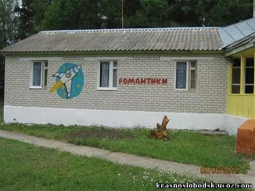 Золотой колос еткуль лагерь. Золотой колос краснослободск лагерь. Золотой колос краснослободск лагерь. Лагерь золотой колос лиски. Лагерь золотой колос мордовия краснослободск.