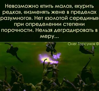 Помочь невозможно