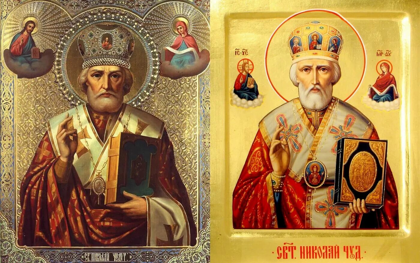 Молитва чудотворцу изменяющая судьбу слушать. Икона николая чудотворца. николай чудотворец фото. молитва николаю чудотворцу. николай угодник дни почитания.