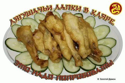 Анапа золотой дракон ул омелькова
