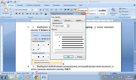 Чтобы были ровные ряды