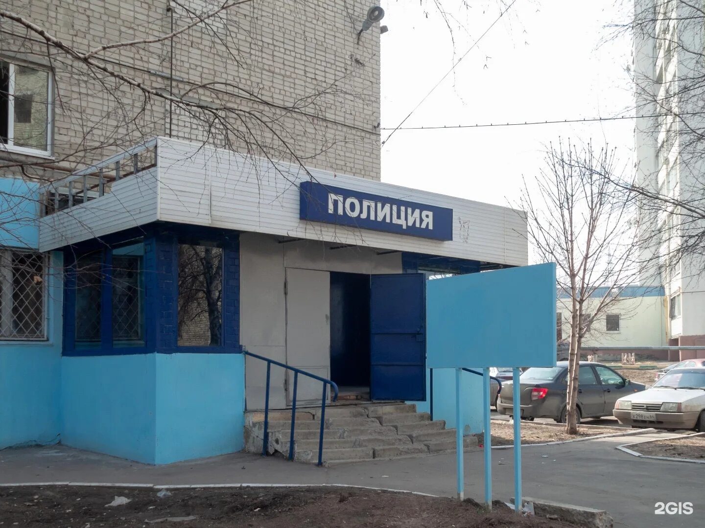 Отдел полиции № 4 управление мвд рф по г. Отделы полиции города саратова. Октябрьская 46 саратов отдел полиции. Отделы полиции города саратова. Привокзальная 3 саратов.