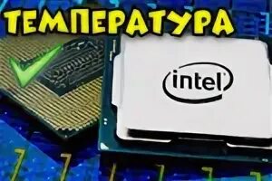 Cpu overheating detected. Cpu overheating detected