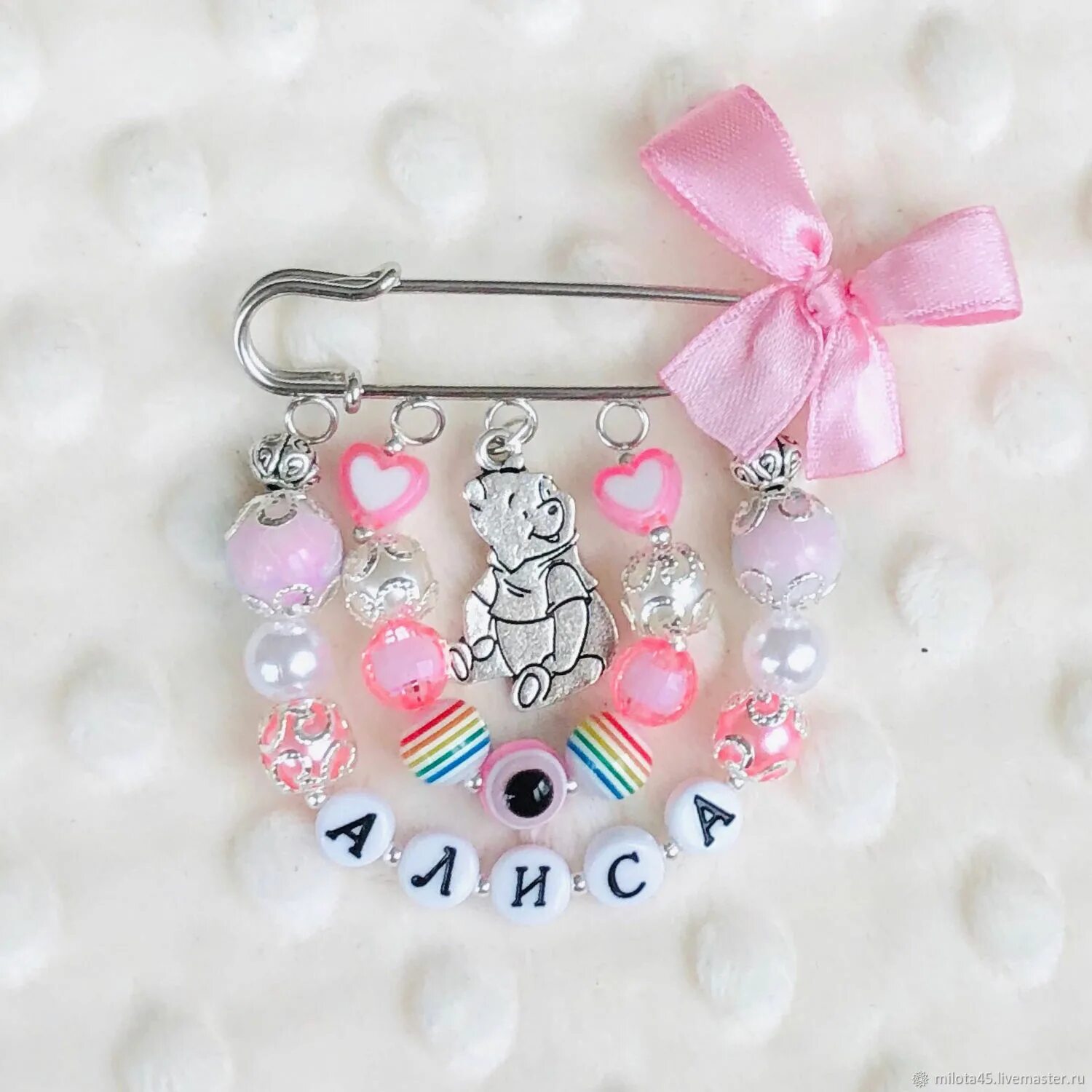 Именные булавки для малышей. Именные булавочки от сглаза для девочек. Булавка для девочки. Булавки детские именные. Булавка для девочки.