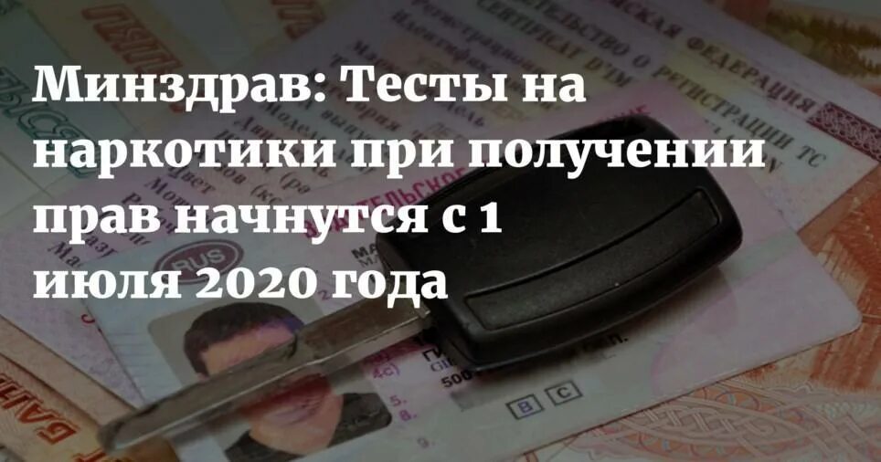 Минздрав закупка препарат иларис. Минздрав тесты. Портал непрерывного медицинского образования личный. Минздрав тесты. Нмо личный кабинет.