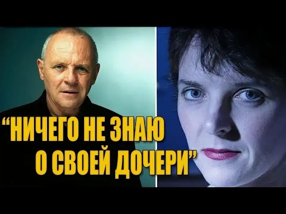 Трогательное зрелище: Энтони Хопкинс отпраздновал победу на "Оскаре" танцем с Са