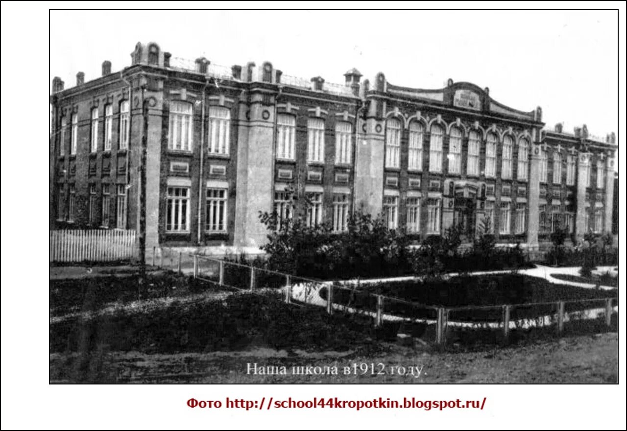 Хутор кропоткин. Школа 44 г. кропоткин. хутор романовский кропоткин. школа 19 кропоткин. кропоткин краснодарский край.