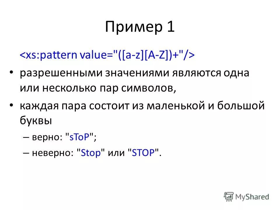 P значение является. P значение является