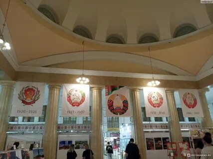 Метро белорусская вднх