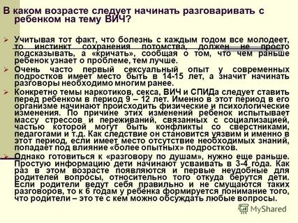 В каком возрасте ребенок начинает говорить предложениями
