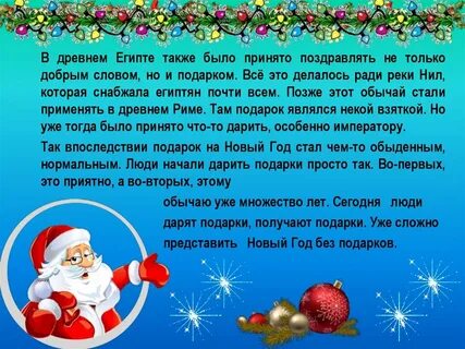 Сколько принято дарить