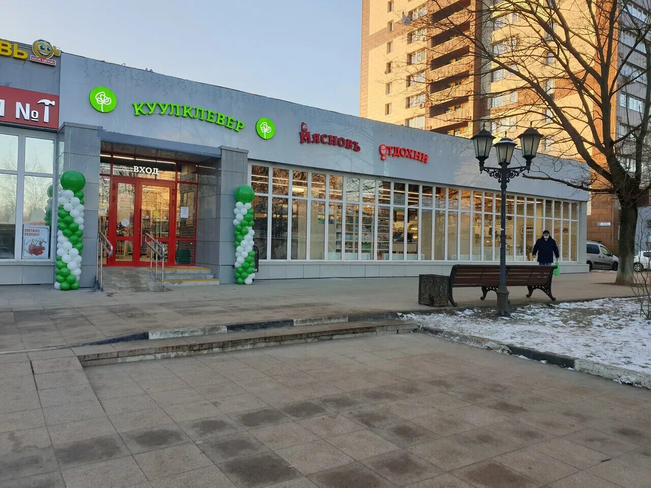 Долгопрудный улица пацаева 12. Проспект пацаева 7 корпус 1 долгопрудный. Юбилейная 2 железнодорожный. Долгопрудный пацаева 12д. Долгопрудный пацаева магазин.