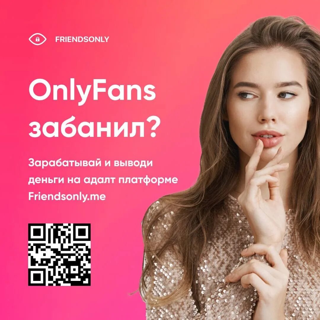 Friendsonly me. Friendsonly angellina. Friendsonly me. Friends only, москва. Friends only, москва.