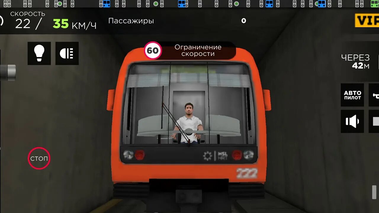 Взломка симулятор метро. Симулятор московского метро 3d. метро симулятор 2025. метро симулятор 2025. симулятор метро 2019.